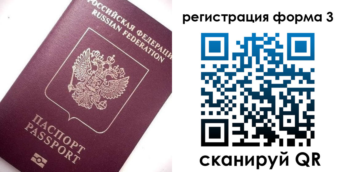 прописка от собственника в Малоярославце