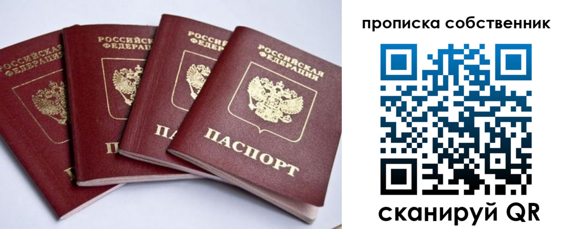 миграционный учет в Малоярославце