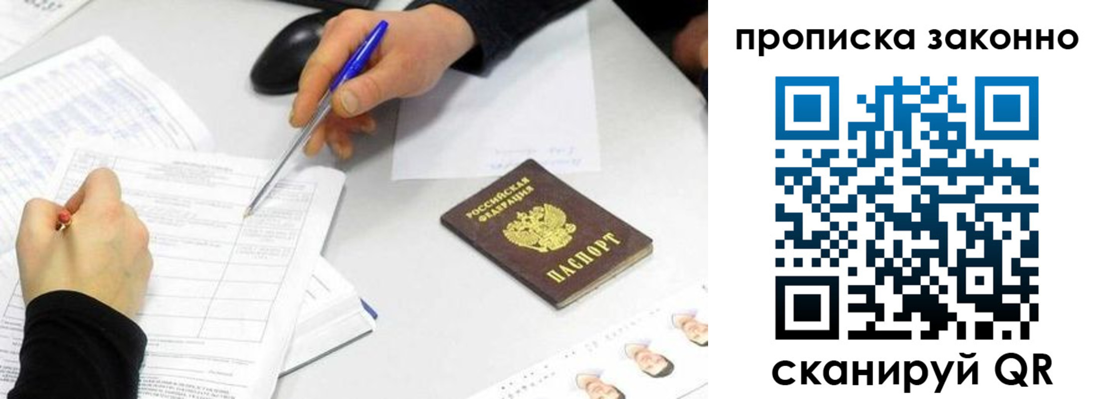 пропишу в квартире в Малоярославце