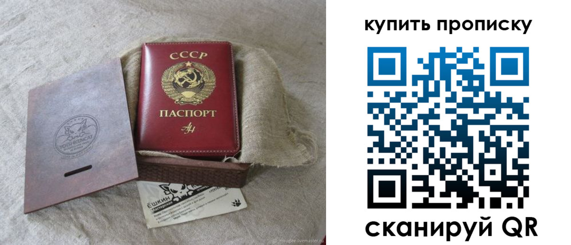 прописка для кредита в Малоярославце
