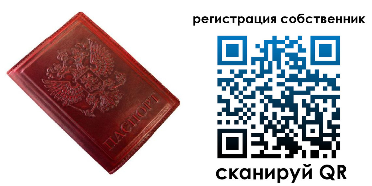 временная регистрация госуслуги в Малоярославце