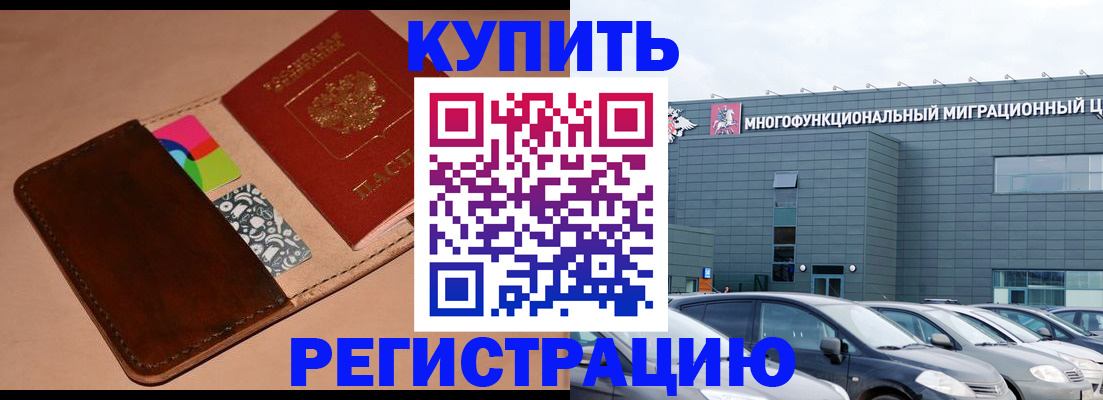 прописка поиск в Малоярославце