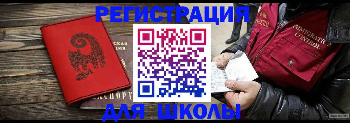 временная регистрация законно в Малоярославце