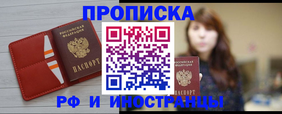 временная регистрация поиск в Малоярославце