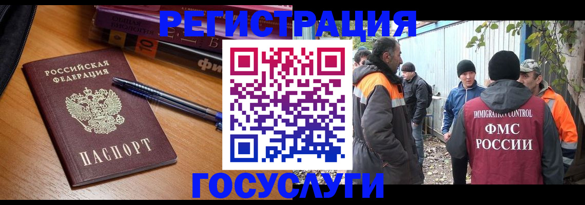 временная регистрация в квартире в Малоярославце