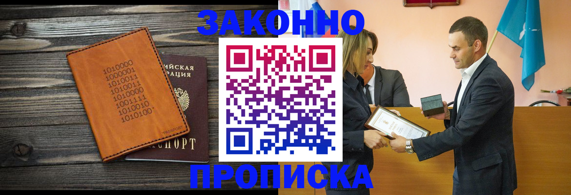 миграционный учет в Малоярославце